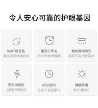 Eye-Caring Table Lamps