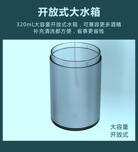 Automatic alcohol sprayer