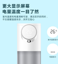 Automatic alcohol sprayer