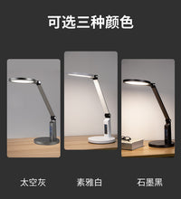 Eye-Caring Table Lamps