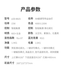 Eye-Caring Table Lamps