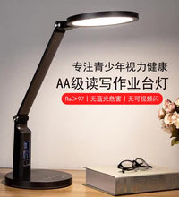 Eye-Caring Table Lamps