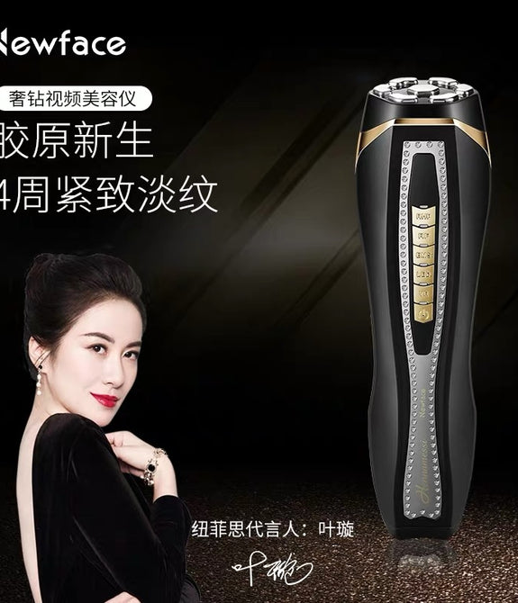 Newface射频美容仪