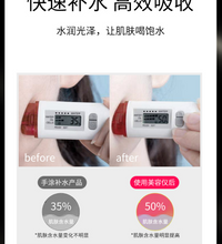 Newface射频美容仪