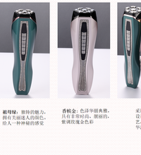 Newface射频美容仪