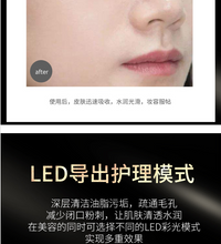 Newface射频美容仪