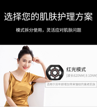 Newface射频美容仪