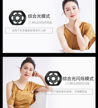 Newface射频美容仪