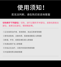 Newface射频美容仪