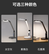 Eye-Caring Table Lamps