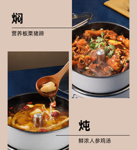 蓝宝轻奢多功能升降电火锅