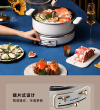 蓝宝轻奢多功能升降电火锅