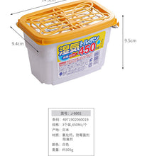 日本Vacplus吸湿剂