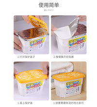 日本Vacplus吸湿剂