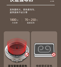 蓝宝轻奢多功能升降电火锅