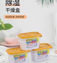 日本Vacplus吸湿剂