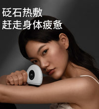 左点砭石按摩器