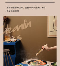 蓝宝轻奢多功能升降电火锅