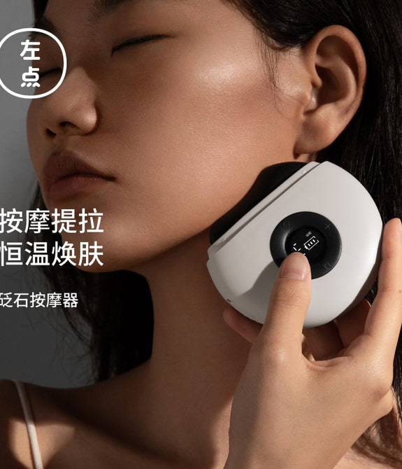 左点砭石按摩器