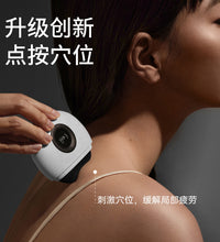 左点砭石按摩器