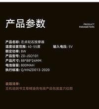 左点砭石按摩器
