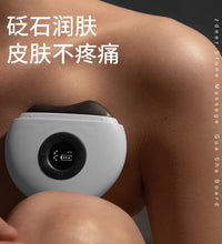 左点砭石按摩器