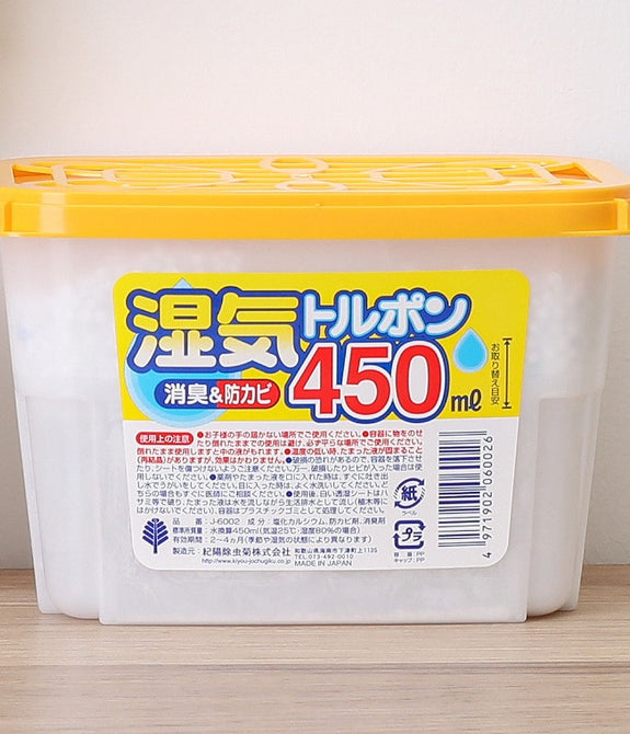 日本Vacplus吸湿剂