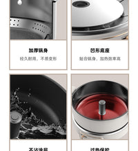 蓝宝轻奢多功能升降电火锅