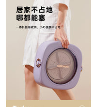 大宇折叠内衣裤洗衣机小型迷你内裤清洗机专用机器懒人袜子洗衣机