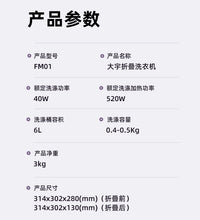 大宇折叠内衣裤洗衣机小型迷你内裤清洗机专用机器懒人袜子洗衣机