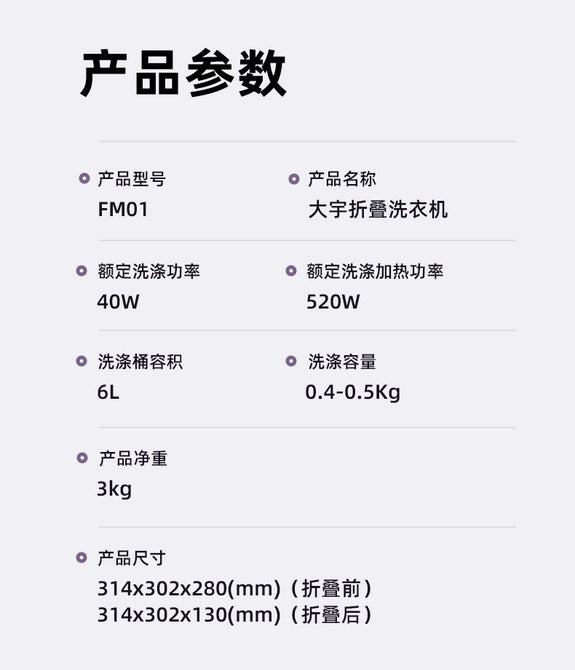 大宇折叠内衣裤洗衣机小型迷你内裤清洗机专用机器懒人袜子洗衣机