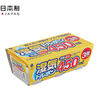 日本Vacplus吸湿剂