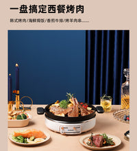 蓝宝轻奢多功能升降电火锅