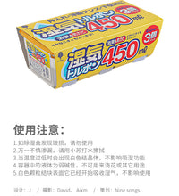 日本Vacplus吸湿剂