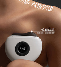 左点砭石按摩器