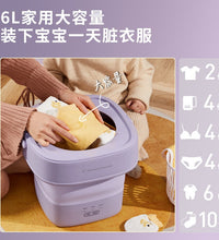 大宇折叠内衣裤洗衣机小型迷你内裤清洗机专用机器懒人袜子洗衣机