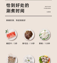 蓝宝轻奢多功能升降电火锅