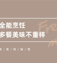 蓝宝轻奢多功能升降电火锅