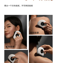 左点砭石按摩器