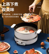 蓝宝轻奢多功能升降电火锅