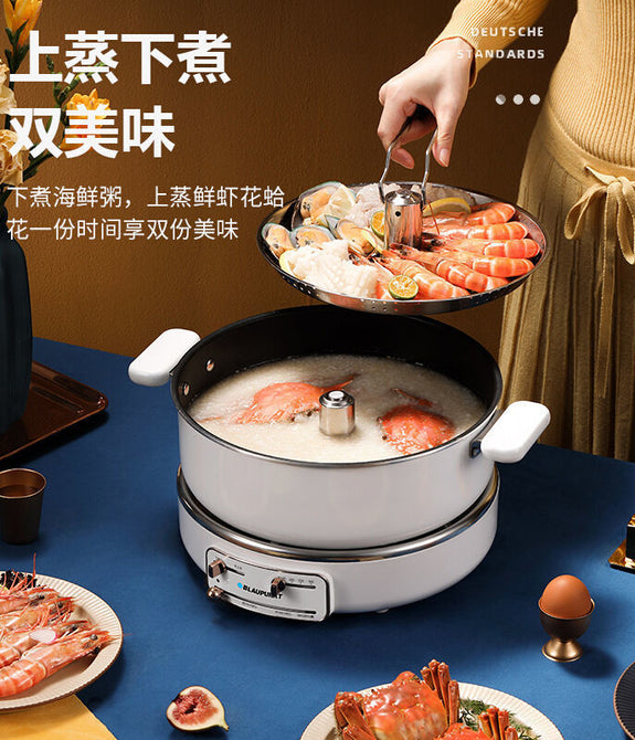 蓝宝轻奢多功能升降电火锅