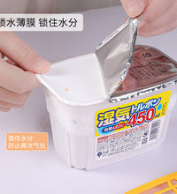 日本Vacplus吸湿剂